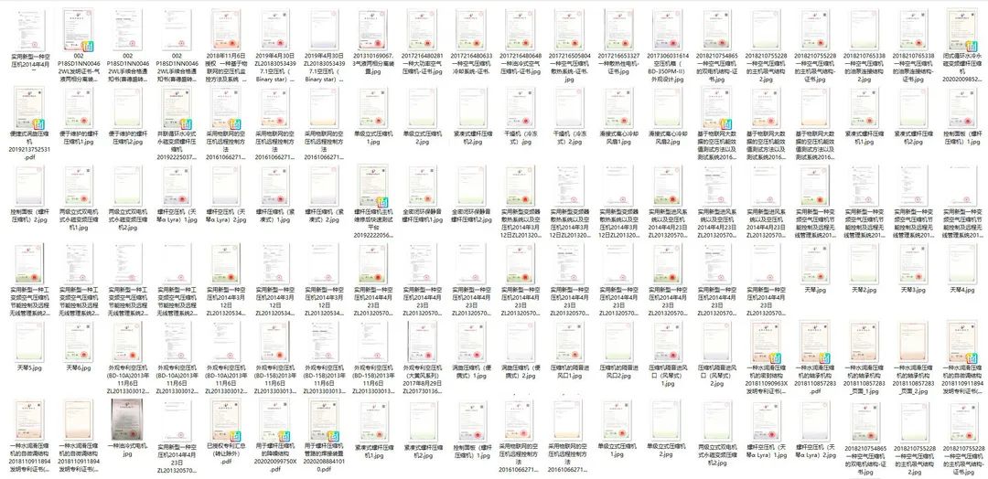 優秀！專利數百項，葆德推進知識產權建設有方法！