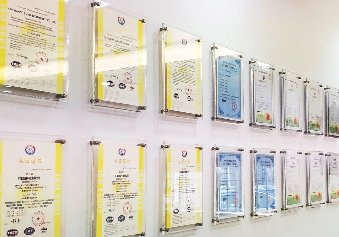 優秀！專利數百項，葆德推進知識產權建設有方法！