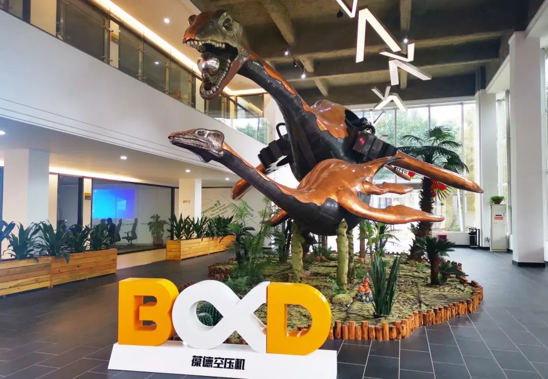 數字領先 智造標桿｜葆德參加佛山市制造業數字化發展大會