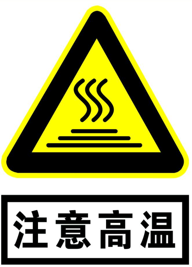 安全用 平安歸｜空壓機安全管理事項