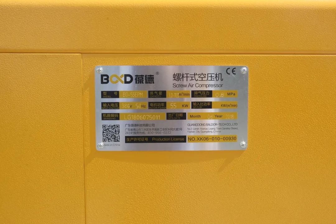 聽見美好，空壓機噪音控制有哪些技巧？