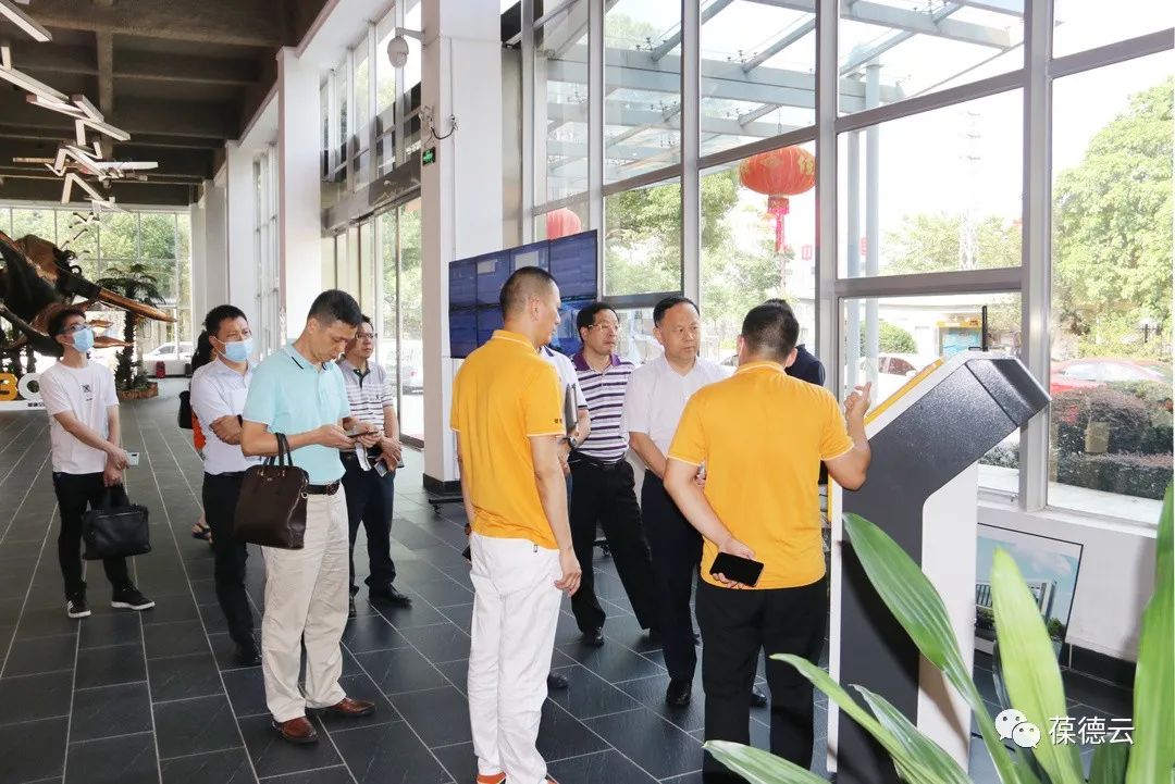 聚勢(shì)謀遠(yuǎn) 數(shù)字標(biāo)桿｜佛山市趙海副市長(zhǎng)蒞臨葆德調(diào)研指導(dǎo)！