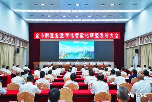 聚勢(shì)謀遠(yuǎn) 數(shù)字標(biāo)桿｜佛山市趙海副市長(zhǎng)蒞臨葆德調(diào)研指導(dǎo)！