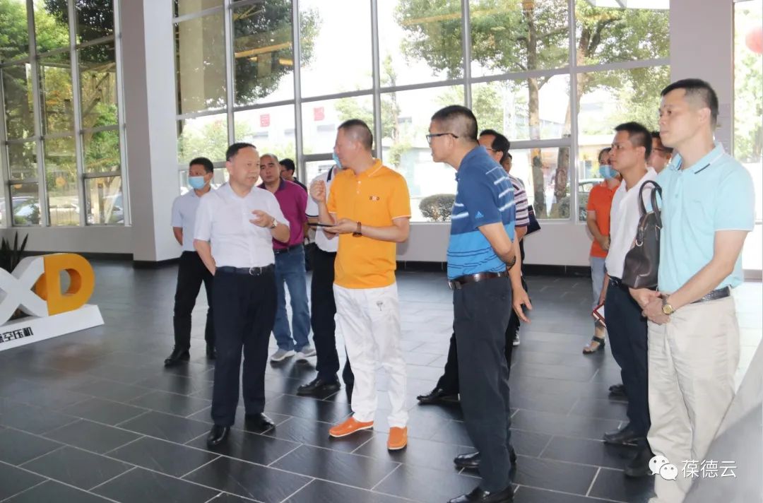 聚勢(shì)謀遠(yuǎn) 數(shù)字標(biāo)桿｜佛山市趙海副市長(zhǎng)蒞臨葆德調(diào)研指導(dǎo)！