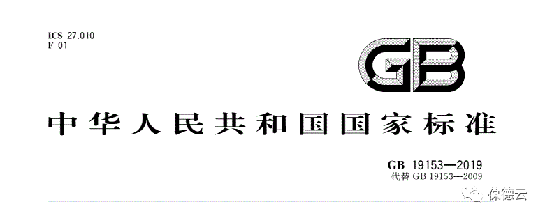 全國低碳日 | 讓低碳節(jié)能成為我們共同的選擇！