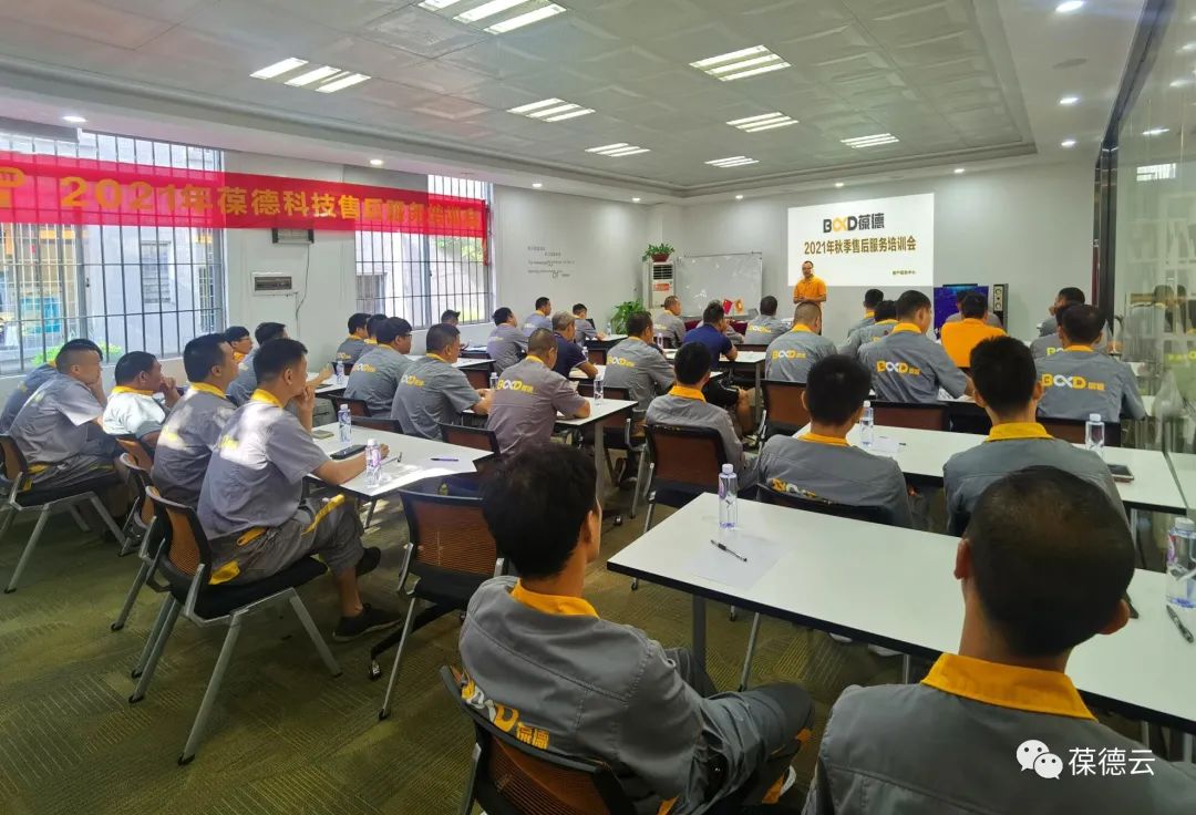 披荊斬棘的哥哥們｜葆德售后服務(wù)再升級(jí)！