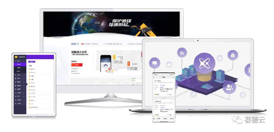 披荊斬棘的哥哥們｜葆德售后服務(wù)再升級(jí)！