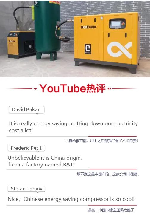 國貨之光｜實力圈粉，國外網友為葆德科技點贊！