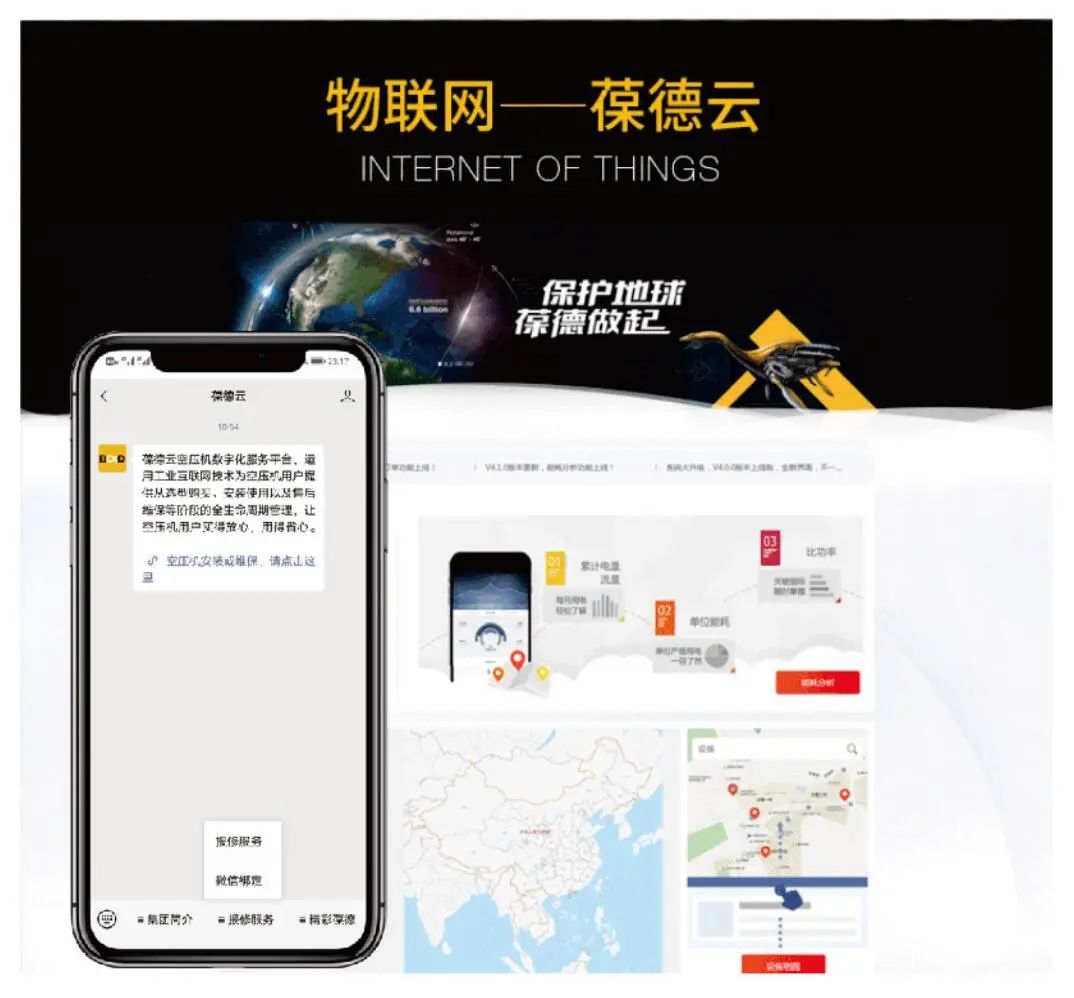 “雙碳”節(jié)能如何年省100萬(wàn)？央視采訪(fǎng)帶你一“碳”究竟！