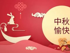 中秋國慶，必看！工廠放假前空壓機注意事項。