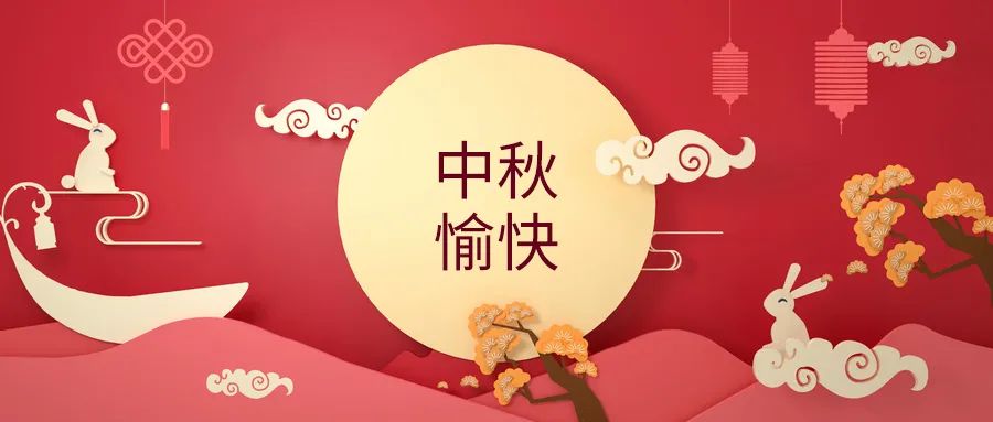 中秋國慶，必看！工廠放假前空壓機注意事項。