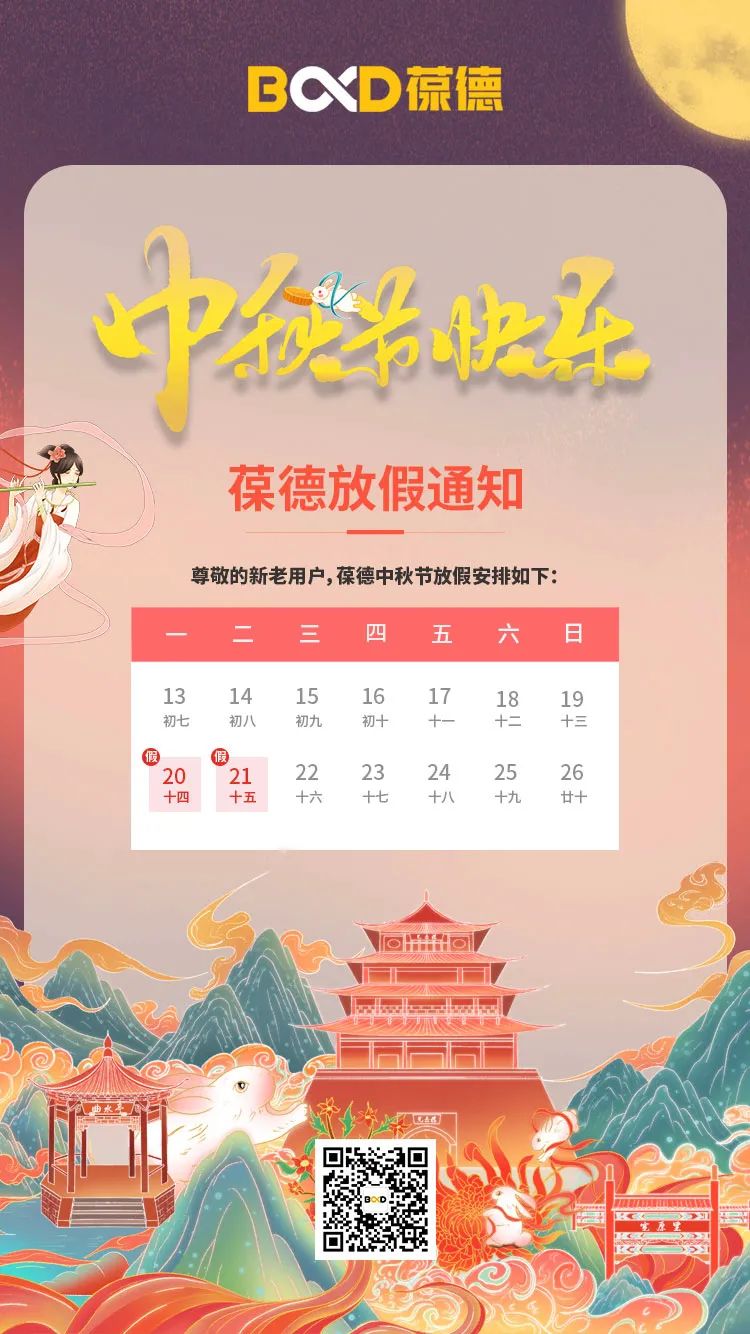 中秋國慶，必看！工廠放假前空壓機注意事項。