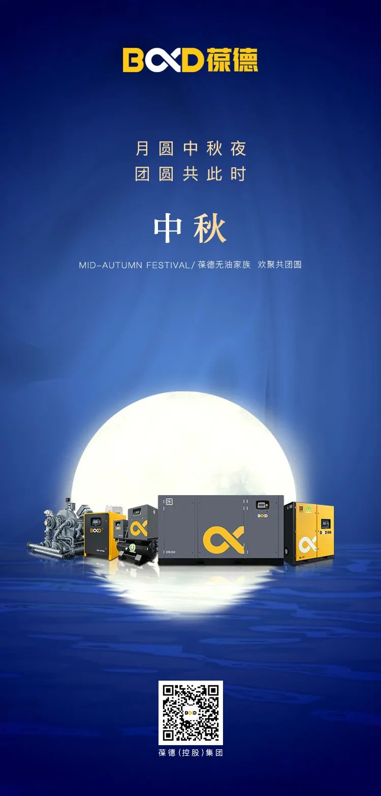 佛山最美工廠的中秋，這個企業“有趣有料有溫度”！