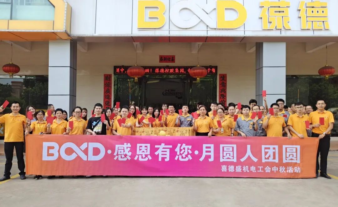 佛山最美工廠的中秋，這個企業“有趣有料有溫度”！