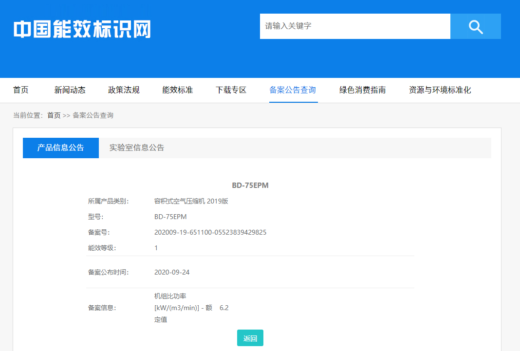 “錯峰用電”與“新階電價”，企業生產如何實現科學節能？