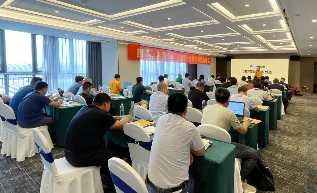 空壓機行業(yè)的大咖聚會，葆德數(shù)字化賦能分享會連開19場！