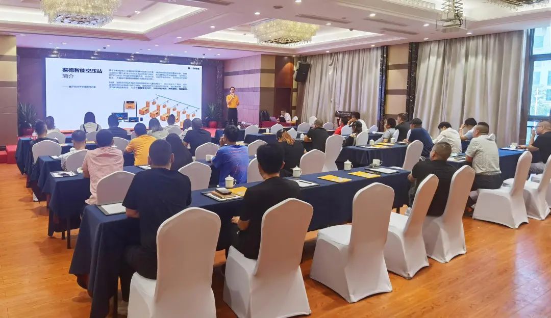 空壓機行業(yè)的大咖聚會，葆德數(shù)字化賦能分享會連開19場！
