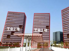 建“摩天工廠”讓“工業(yè)上樓”，入駐企業(yè)用氣零投資，省錢又省心！