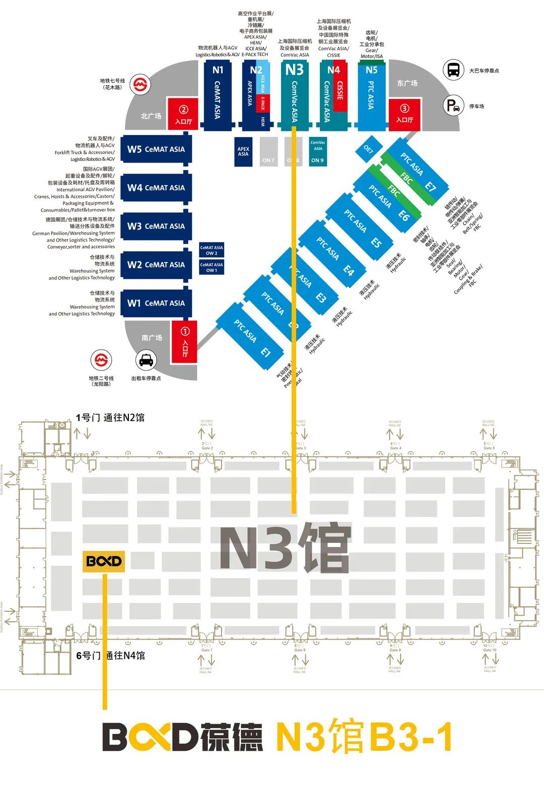 10月26-29日上海見，答應我，您一定要來！
