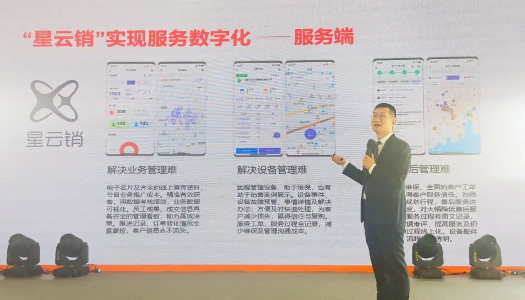 探班會(huì)展現(xiàn)場(chǎng)｜數(shù)字化魅力制領(lǐng)C位，葆德粉絲熱烈稱贊！