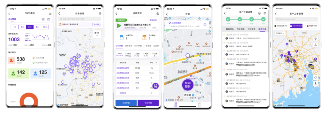 探班會(huì)展現(xiàn)場(chǎng)｜數(shù)字化魅力制領(lǐng)C位，葆德粉絲熱烈稱贊！
