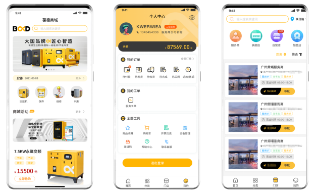 探班會(huì)展現(xiàn)場(chǎng)｜數(shù)字化魅力制領(lǐng)C位，葆德粉絲熱烈稱贊！