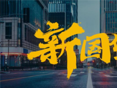 空壓機(jī)如何以品質(zhì)與服務(wù)感動(dòng)人心？解碼“佛山制造”中的新國貨！