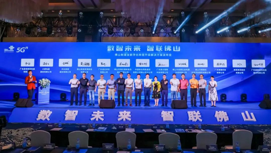 空壓機如何以品質與服務感動人心？解碼“佛山制造”中的新國貨！