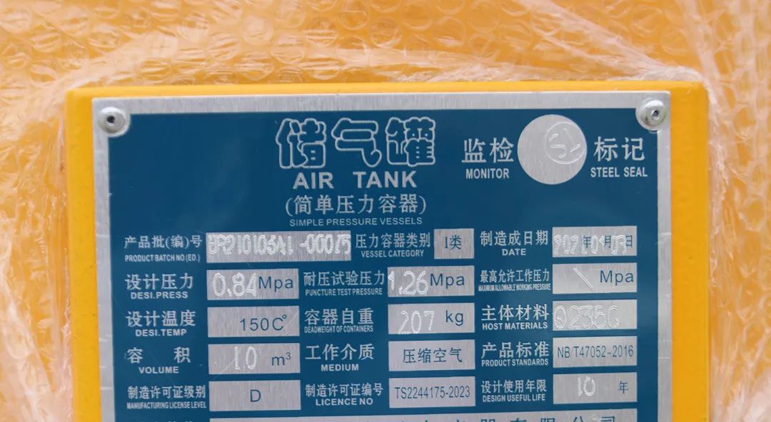 空壓機(jī)站房管理篇｜實(shí)現(xiàn)安全節(jié)能用氣，這六條注意事項(xiàng)請(qǐng)牢記！