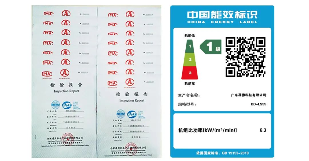 舊空壓機該換了！壓縮機電機不達標，國家將強制淘汰！