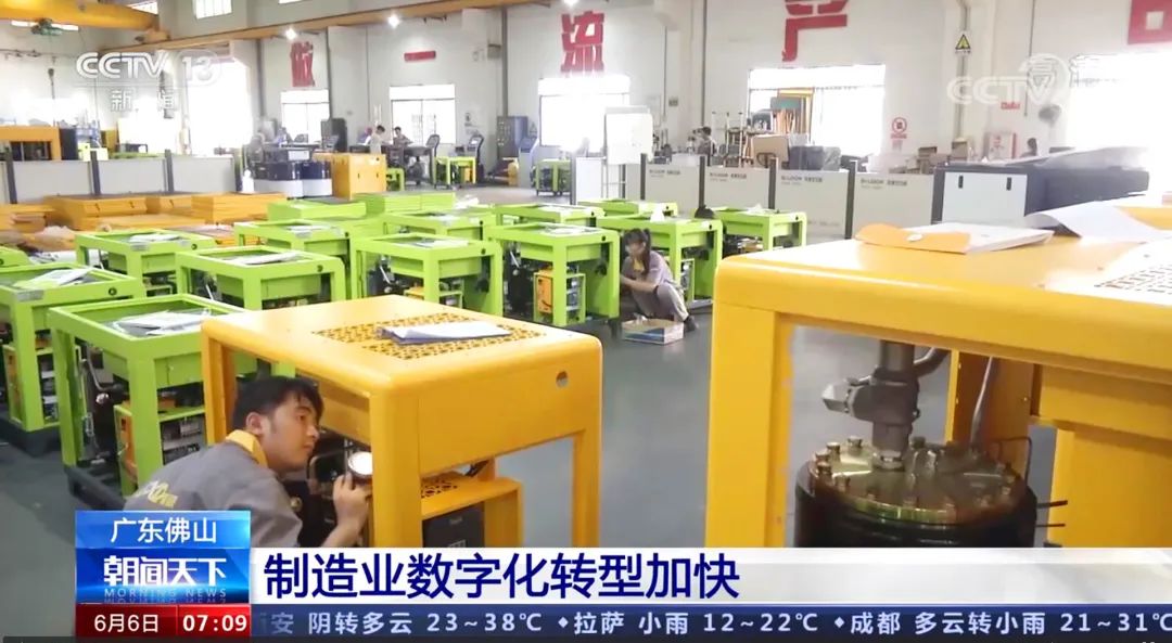 空壓機行業重磅｜葆德榮獲“數字化智能化示范工廠”，獎勵1000萬！