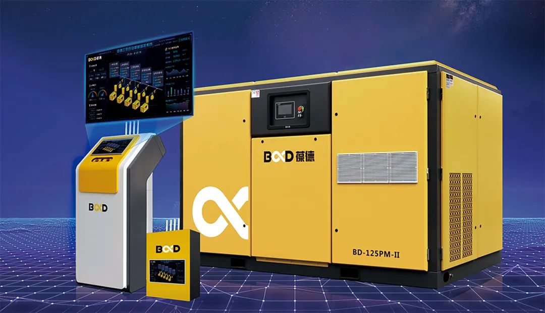 空壓機行業重磅｜葆德榮獲“數字化智能化示范工廠”，獎勵1000萬！