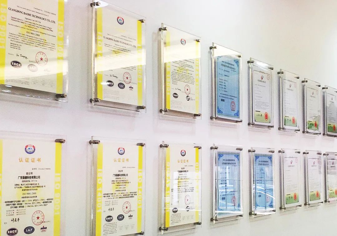 國際化視野，本土化原創(chuàng)！知識產(chǎn)權(quán)激發(fā)葆德空壓機創(chuàng)新源動力！