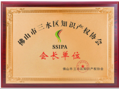 國際化視野，本土化原創(chuàng)！知識產(chǎn)權(quán)激發(fā)葆德空壓機(jī)創(chuàng)新源動力！