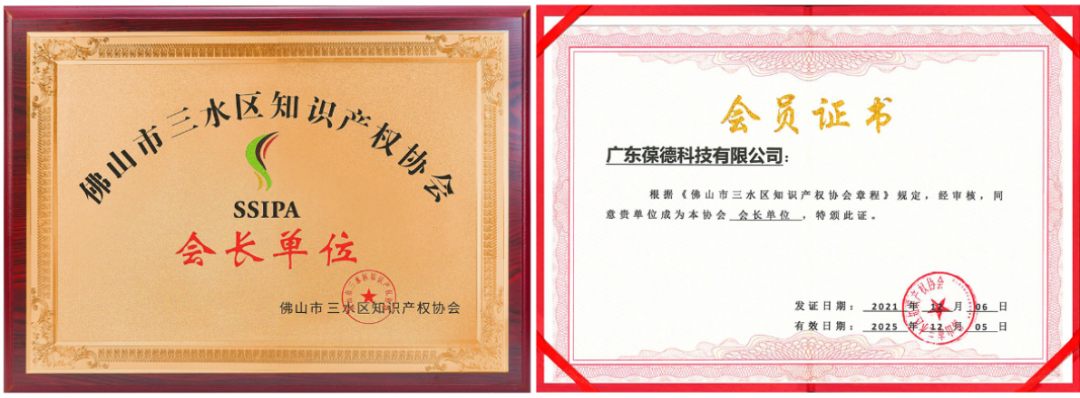 國際化視野，本土化原創(chuàng)！知識產(chǎn)權(quán)激發(fā)葆德空壓機創(chuàng)新源動力！