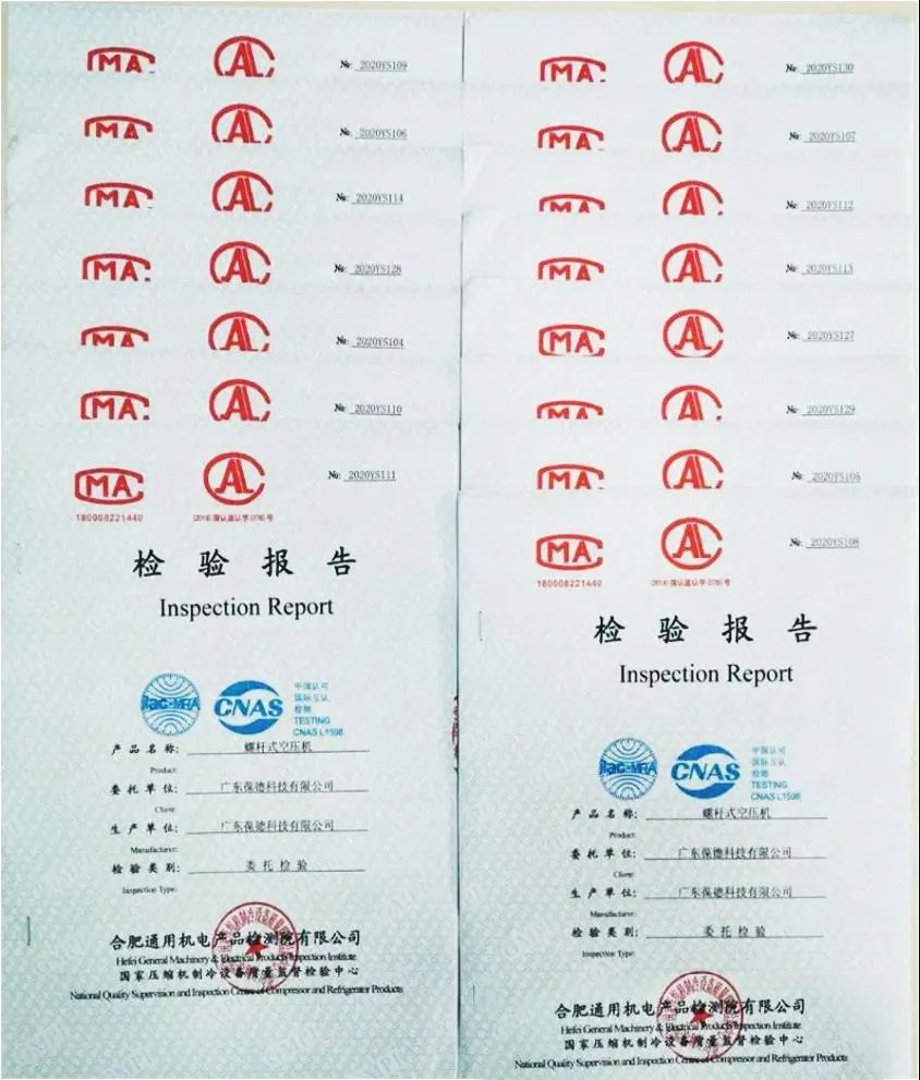 國際化視野，本土化原創(chuàng)！知識產(chǎn)權(quán)激發(fā)葆德空壓機創(chuàng)新源動力！