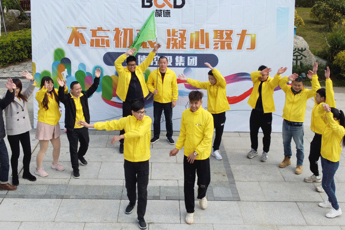 專注空壓機行業(yè) 快樂工作 認真生活｜葆德集團2021年度感恩之旅！