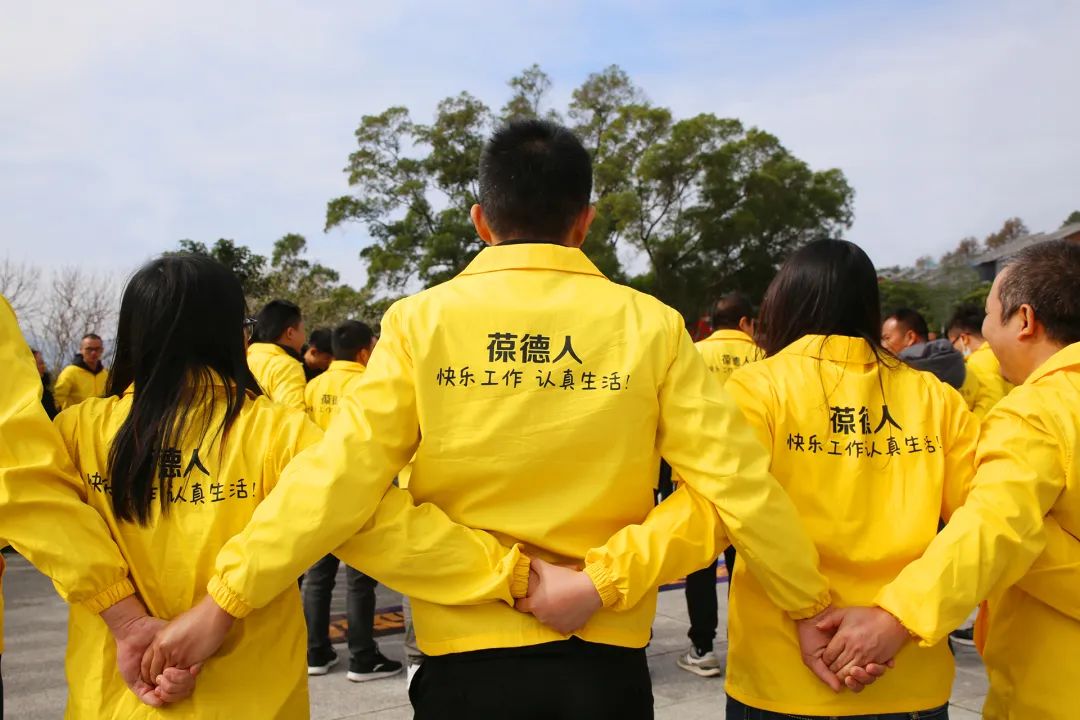 專注空壓機行業(yè) 快樂工作 認真生活｜葆德集團2021年度感恩之旅！