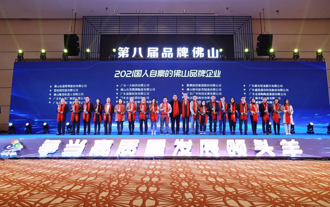 佛山品牌“奧斯卡” 唯一獲獎空壓機品牌——葆德榮獲三項大獎