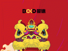 元旦｜葆德空壓機(jī) 2021創(chuàng)新超越，2022智啟新篇！