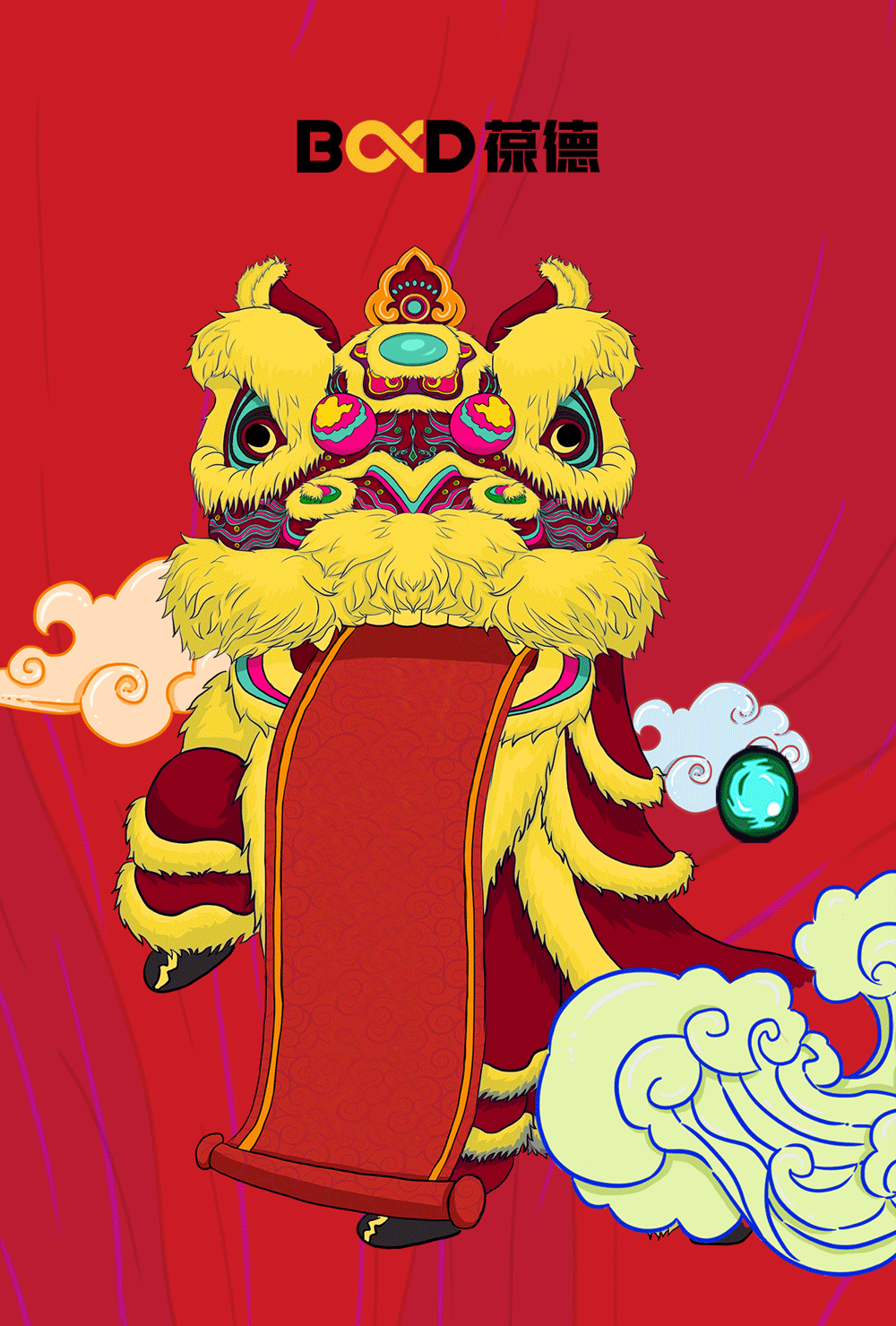 元旦｜葆德空壓機 2021創新超越，2022智啟新篇！