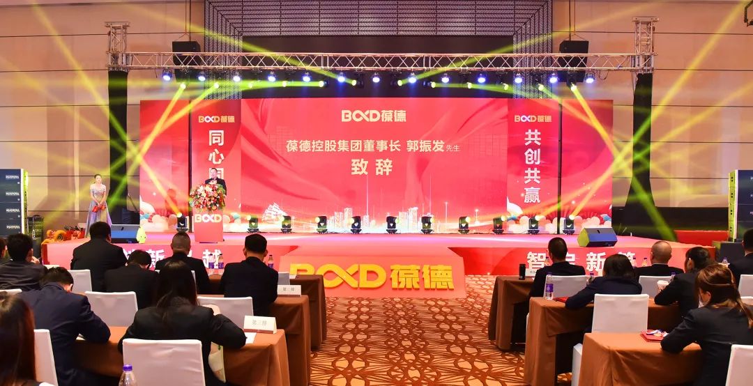 同心同德 共創共贏｜葆德控股集團2022迎新年會虎力全開，勢在必燃！