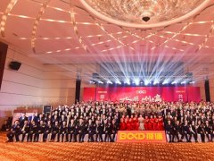 同心同德 共創(chuàng)共贏｜葆德控股集團(tuán)2022迎新年會虎力全開，勢在必燃！