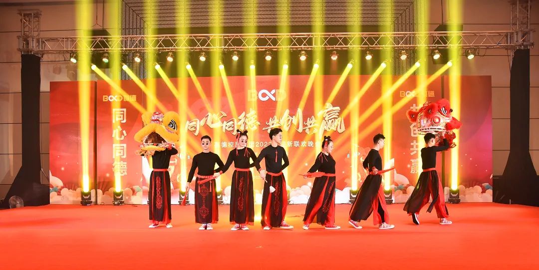 同心同德 共創共贏｜葆德控股集團2022迎新年會虎力全開，勢在必燃！