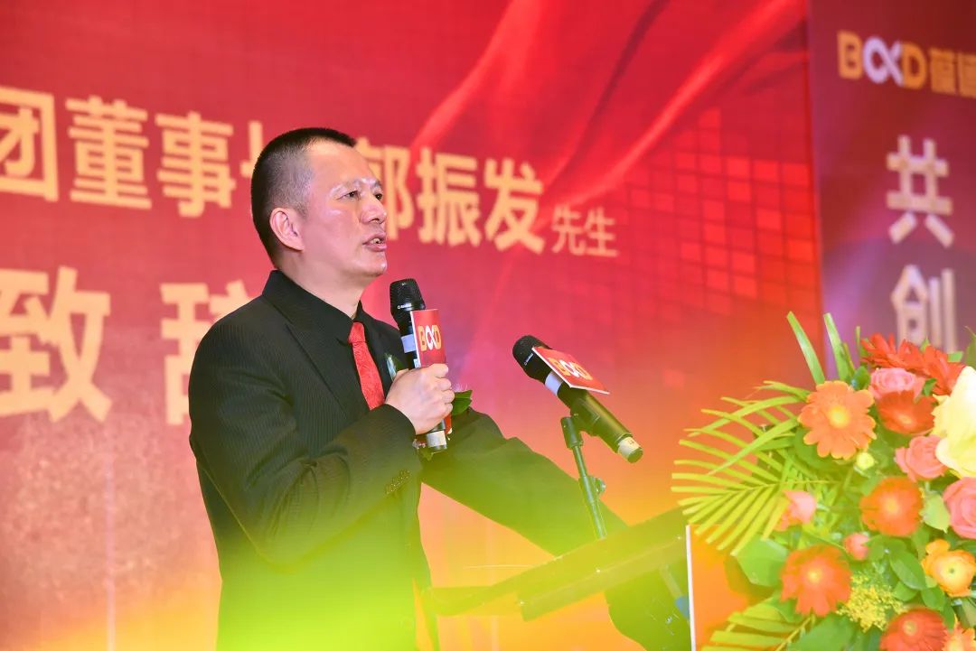 同心同德 共創共贏｜葆德控股集團2022迎新年會虎力全開，勢在必燃！