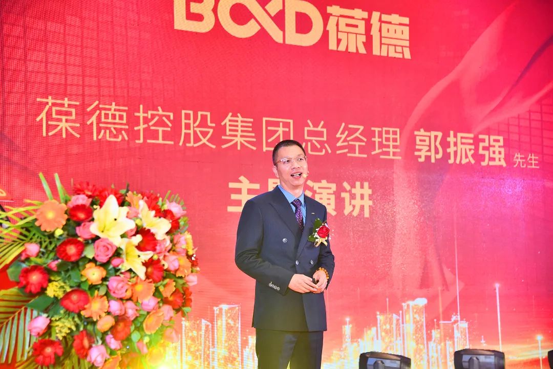 同心同德 共創共贏｜葆德控股集團2022迎新年會虎力全開，勢在必燃！