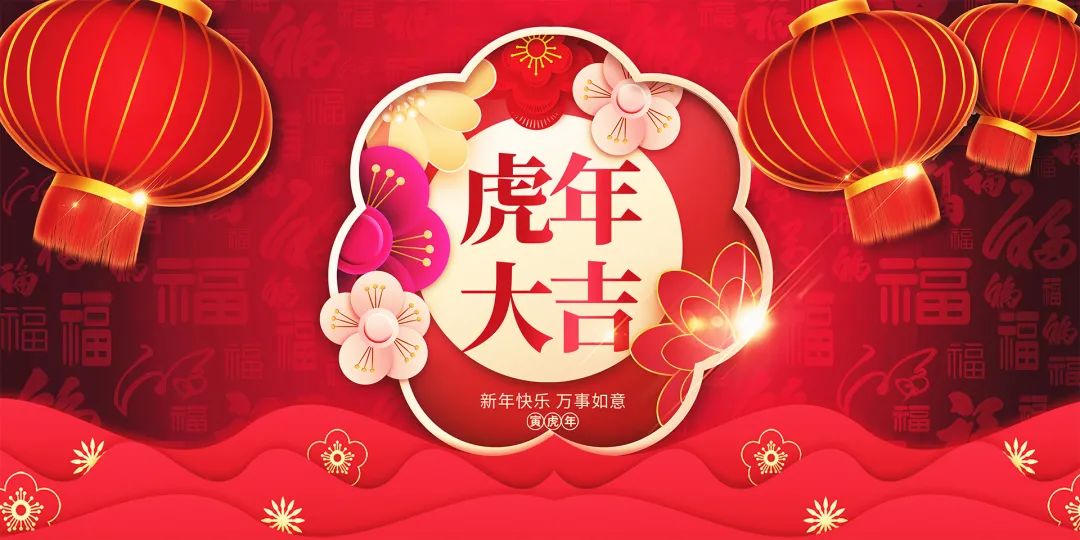 虎氣滿滿，強大動力，開年保養(yǎng)很有必要！