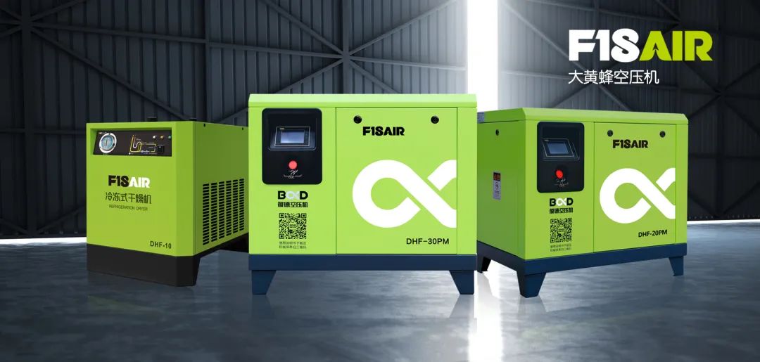 重磅｜空壓機行業的京東模式，葆德易購官方商城上線！