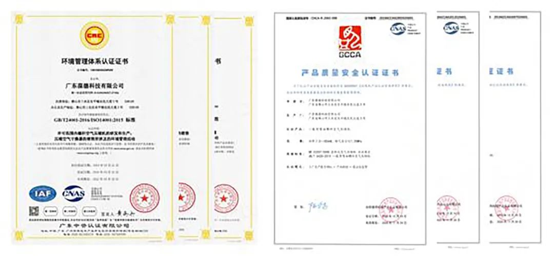 PET吹瓶配套空壓機如何選？行業標桿話你知！
