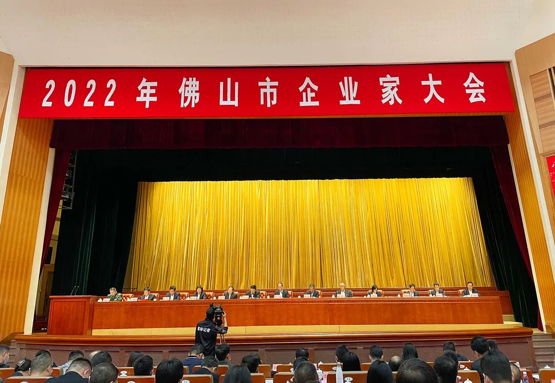 葆德空壓機技術(shù)領(lǐng)跑，節(jié)能領(lǐng)軍，獲評佛山市?高質(zhì)量發(fā)展百佳企業(yè)!